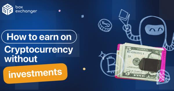 Image for How to earn on cryptocurrency without investments