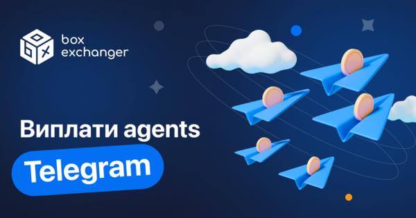 Image for Виплати agents telegram