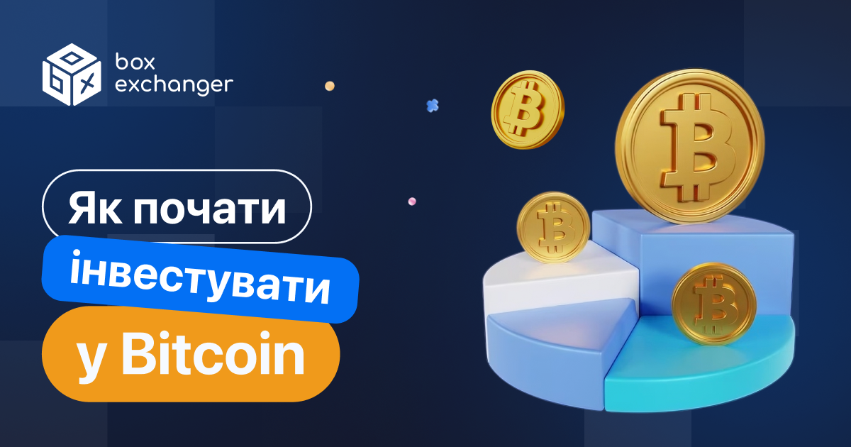 ImageІнвестування в Bitcoin